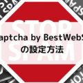 reCaptcha by BestWebSoft